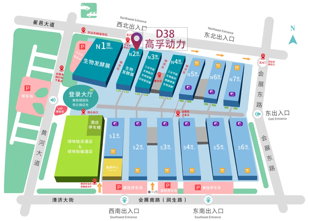 Gaofu Power is about to make its debut at the 14th International Bio Fermentation Exhibition in 2025