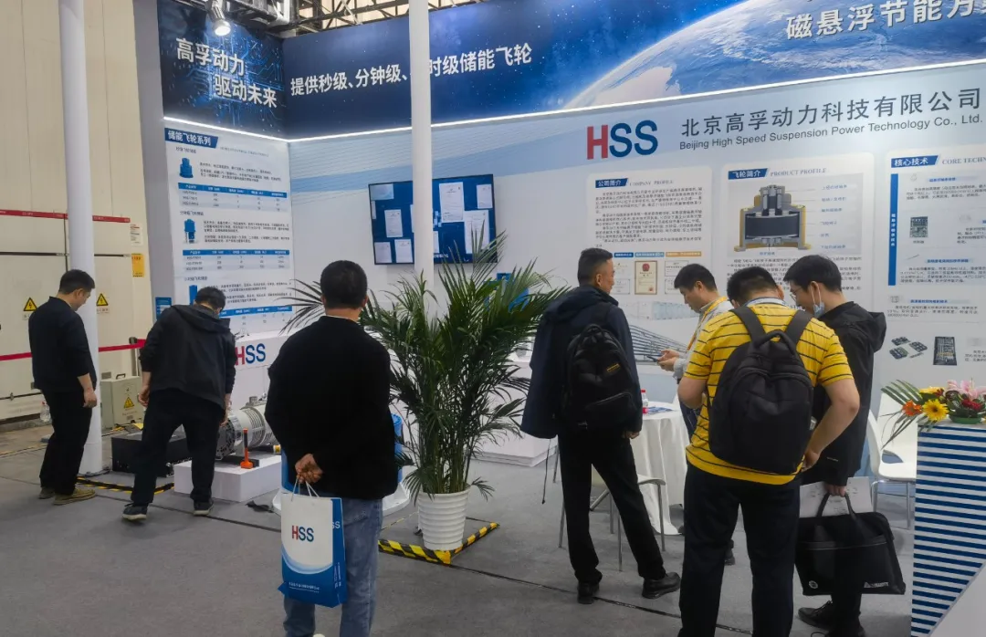 ESIE2024 concludes perfectly, with Gaofu Power Energy Storage Flywheel making a name for itself